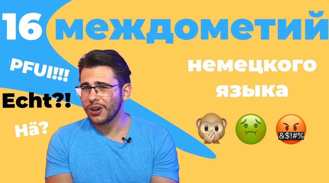 Немезис как переводится